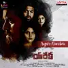 Aigiri Nandini (From "Eureka") - Single album lyrics, reviews, download