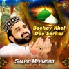 Boohay Khol Deo Sarkar - Single