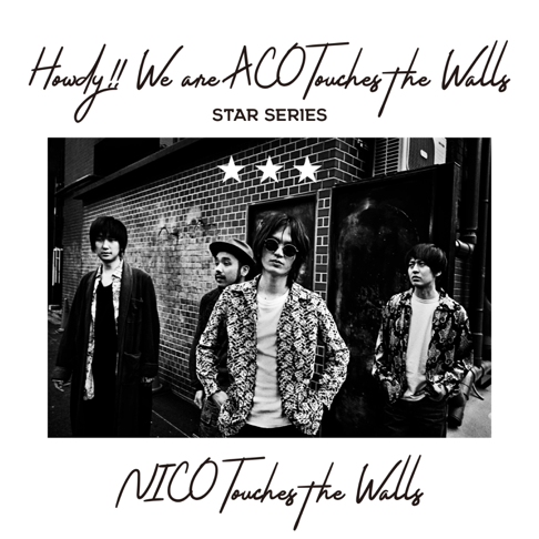 Nico Touches The Walls On Apple Music