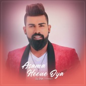 Asama Heene Oya artwork