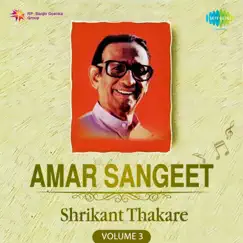 Amar Sangeet Shrikant Thakare, Vol. 3 - EP by Mahendra Kapoor, Dilraj Kaur & Nirmala Devi album reviews, ratings, credits