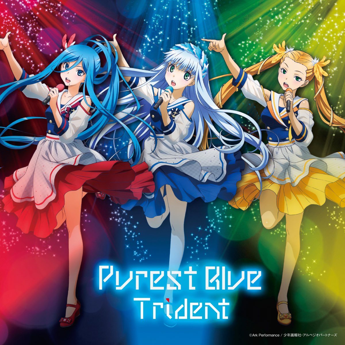 Apple Music 上的trident Purest Blue