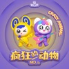 Y星人儿歌 - 兔兔 兔兔