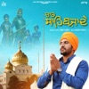 Chaar Sahibzaade - Single