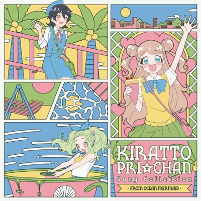 浪漫ちっくストライク 鈴川小梅 小笠原晶子 川島乃枝 宗谷 雪 Cv 伊藤かな恵 Cv 中原麻衣 Cv 植田佳奈 Cv 能登麻美子 Shazam