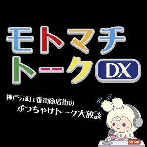 #13 新しい元号 2019.4.5 OA