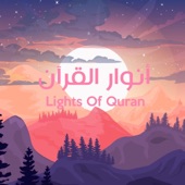 Lights of Quran artwork