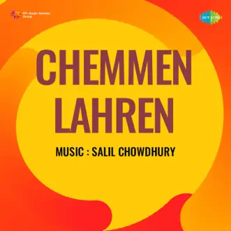 Chemmen Lahren (Original Motion Picture Soundtrack) - Single by Salil Chowdhury album reviews, ratings, credits