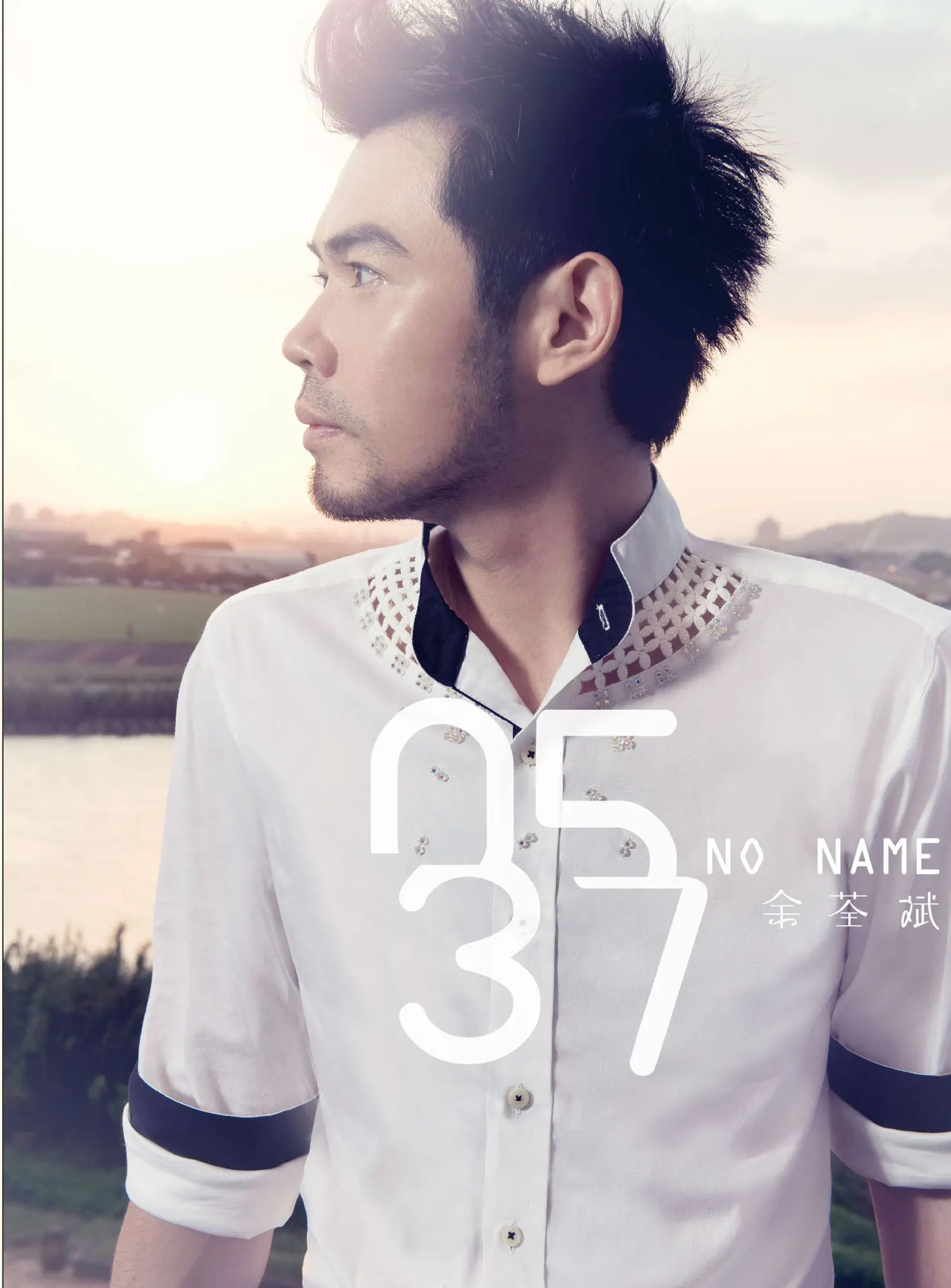 余荃斌 - 0537 (2014) [iTunes Plus AAC M4A]-新房子