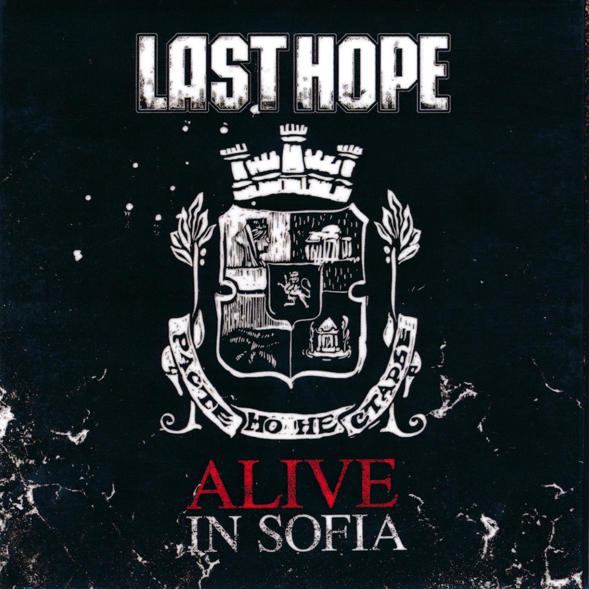 Hope music. Last hope. Last hope logo.