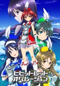 Akane Isshiki (CV:Ayane Sakura) Wakaba Saegusha (CV:Yuka Otsubo) - STEREO COLORS -TV Size Version