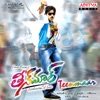 Teenmaar (Original Motion Picture Soundtrack)