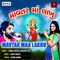 Sonana Hindole Dhamaniyama - Gaman Santhal, Darshna Vyas & Mahesh Hajipur lyrics