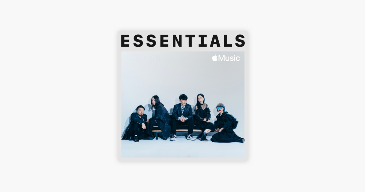 Apple Musicの はじめての サカナクション