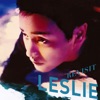Leslie Cheung & Sarah Chen - 我 The Hymn of Water Fairies