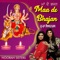 Maa De Bhajan Nooran Sisters Live - Nooran Sisters lyrics