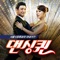 Boy Meets Girl - Hwang Sang Jun lyrics