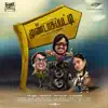 Mundasupatti (Original Motion Picture Soundtrack) album lyrics, reviews, download