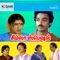 Thanjavur Melam Atichi - Malaysia Vasudevan & S. P. Balasubrahmanyam lyrics