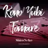 Kono Yubi Tomare (From "Kakegurui XX") song lyrics