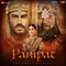 Mard Maratha - Ajay Atul, Kunal Ganjawala, Sudesh Bhosle, Swapnil Bandodkar, Padmanabh Gaikwad & Priyanka Barve lyrics