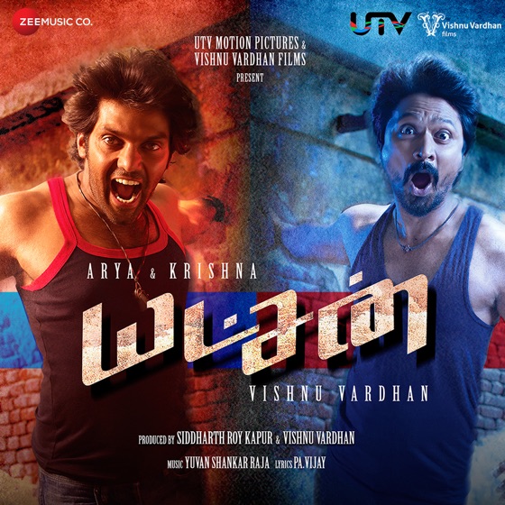 Cover artwork for Kaaka Ponnu Sukka Maari