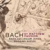 Stream & download St. Matthew Passion, BWV 244, Pt. 2: No. 65, Mache dich, mein Herze, rein