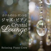 ホテルのエレガントなジャズピアノ - Crystal Lounge artwork