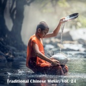 Traditional Chinese Music, Vol. 24 artwork