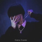 Énième Exutoire - EP artwork
