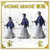 Kahou - The Best of Home Made Kazoku- album lyrics, reviews, download