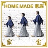 Kahou - The Best of Home Made Kazoku-, 2014