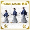 Kahou - The Best of Home Made Kazoku-