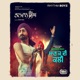 MANAK DI KALI cover art