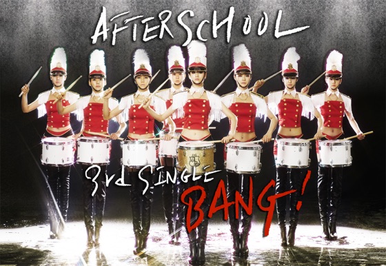 Cover artwork for Bang