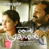 Njan Prakashan (Original Motion Picture Soundtrack) - Single