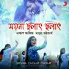 Stream & download Moina Cholat Cholat - Single