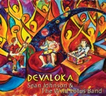 Sean Johnson & The Wild Lotus Band - Om Hari Om/Sharanam Ganesha (Refuge)