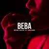 Beba - Single album lyrics, reviews, download