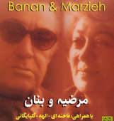 Marzieh & Banan 3: Bia Jana - Banan, Elahe, Fakhteie, Golpa & Marzieh