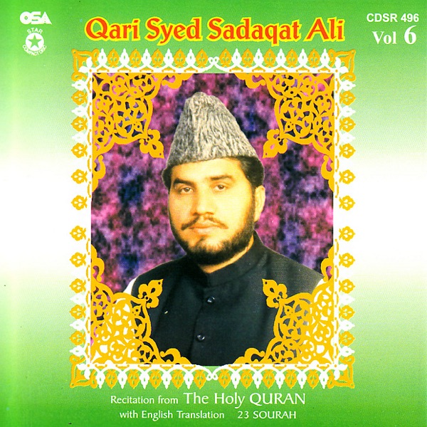 Download Qari Syed Sadaqat Ali - Recitation from the Holy Quran (2008 ...