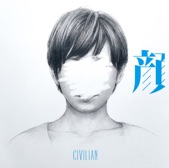 CIVILIAN - デッドマンズメランコリア