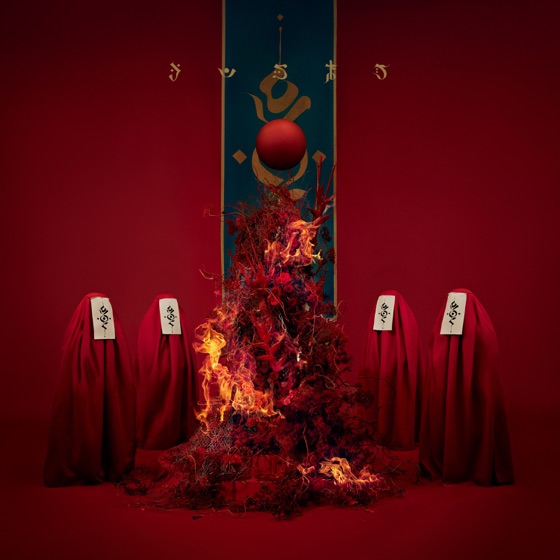 Cover artwork for LOTUSES