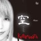 Sakebizawa - Keisandeath lyrics