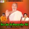 Amrut Jaise Vani Hemantsurishwar Nath - Vipin Porwal lyrics