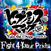 Fight 4 Your Pride -Rule the Stage track.4- artwork