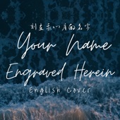 Your Name Engraved Herein (English Version) artwork
