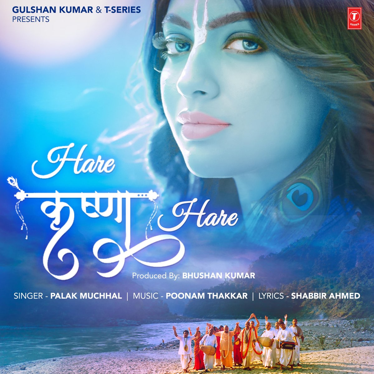 hare krishna hare palak muchhal mp3 song download pagalworld ringtone