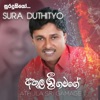Sura Duthityo - Single, 2020