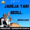 Jadeja Tari Beldi.. - Morari Bapu lyrics
